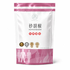 砂胡椒
